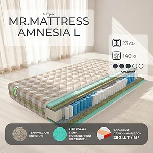 Mr.Mattress Amnesia L