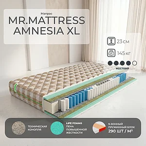Mr.Mattress Amnesia XL