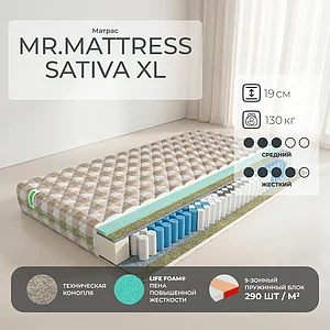 Mr.Mattress Sativa XL