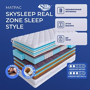 Skysleep Real Zone Sleep Style