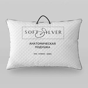 ������� Soft Silver ������������� � ������ ������ � 31 ������