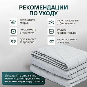 ����������� ������ Wistrova Gravitelle Smart ����� 140�205 ��, 6 �� � ����������� ������ � 59 ��������