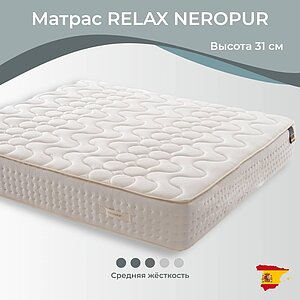  Kamasana Relax Neropur   204356 .  - 