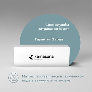  Kamasana Relax Soya  [80 x 190 ]    