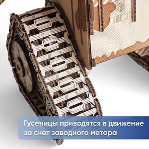 ����������� 3D-���� Drovo ����� Drover � ���� 3990 �. � 100 ��������