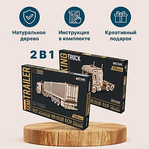 ������ ����������� 3D-���� Ewa �������� ����� ������ ����� � ��������-����������� ��������