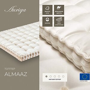 ������ Auriga Almaaz