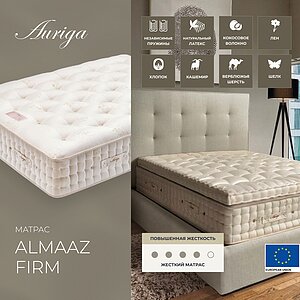 Auriga Almaaz Firm