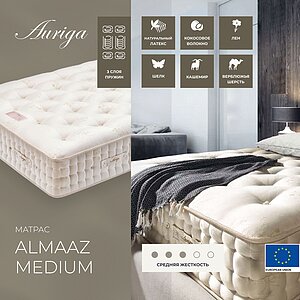 Auriga Almaaz Medium