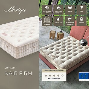 Auriga Nair Firm