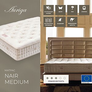 Auriga Nair Medium