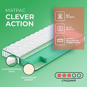 Clever Action