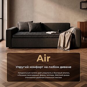 ������ Clever Air