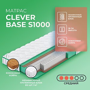 Clever Base S1000