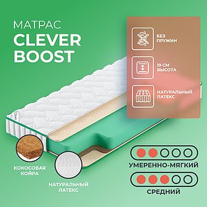 Clever Boost