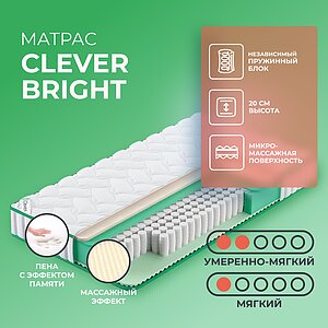 Clever Bright