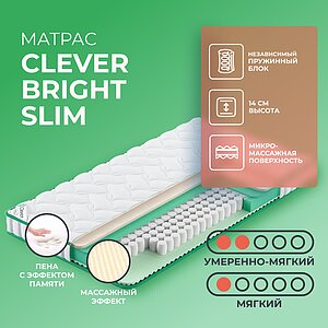 Clever Bright Slim