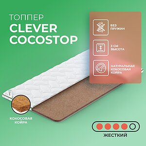 ������ Clever CocosTop