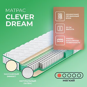 Clever Dream
