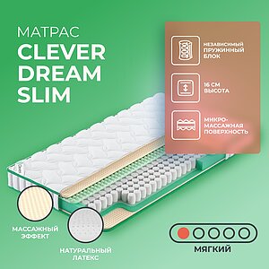 Clever Dream Slim