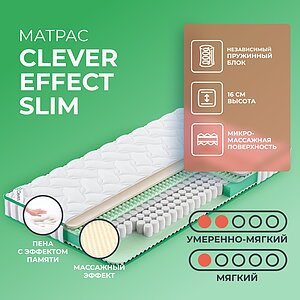 Clever Effect Slim
