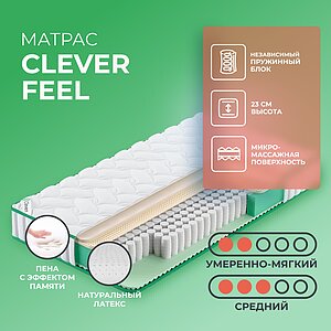 Clever Feel