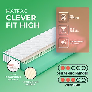 Clever Fit High