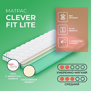 Clever Fit Lite