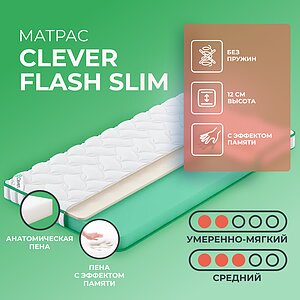 Clever Flash Slim