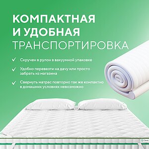 ������ Clever FoamTop