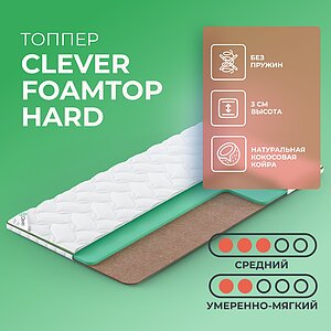 ������ Clever FoamTop Hard