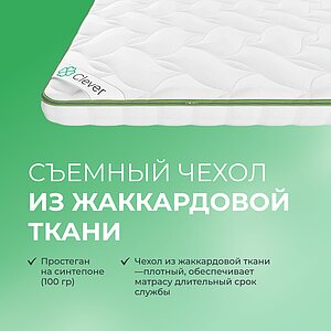 ������ Clever FoamTop Wave � ��������-������ ������ � �������� 1,5 ����