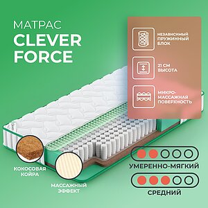 Clever Force