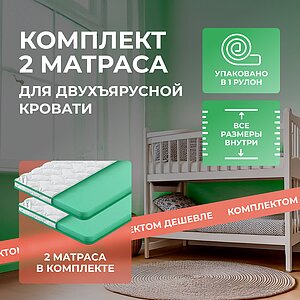 �������� �� 2-� �������� Clever Kids First