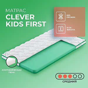 Clever Kids First