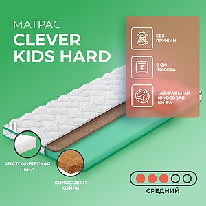 Clever Kids Hard