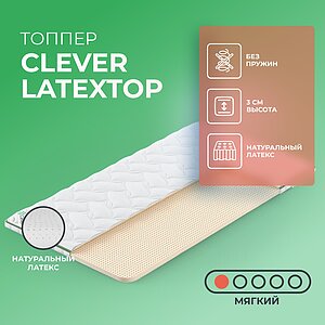 ������ Clever LatexTop