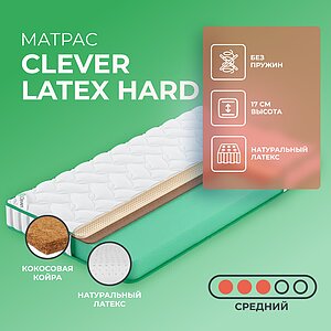 Clever Latex Hard