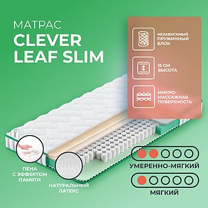 Clever Leaf Slim