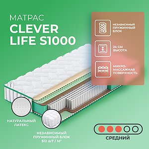 Clever Life S1000