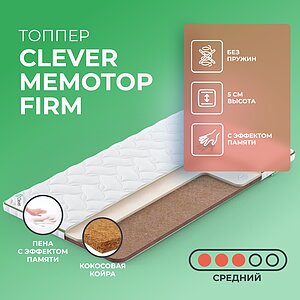 ������ Clever MemoTop Firm