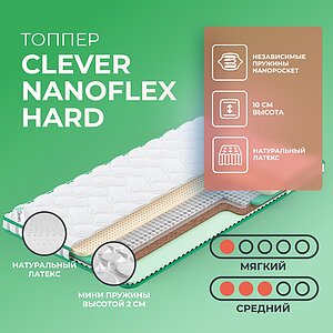 ������ Clever NanoFlex Hard