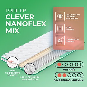 ������ Clever NanoFlex Mix