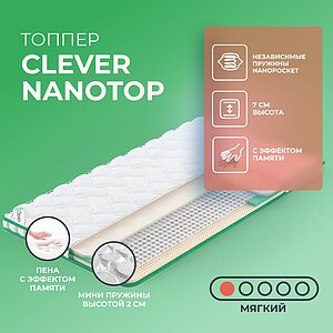 ������ Clever NanoTop