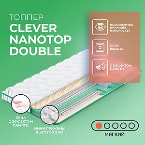 ������ Clever NanoTop Double