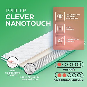 ������ Clever NanoTouch