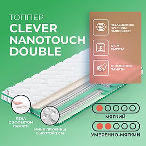 ������ Clever NanoTouch Double