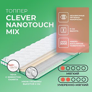 ������ Clever NanoTouch Mix