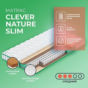 Clever Nature Slim