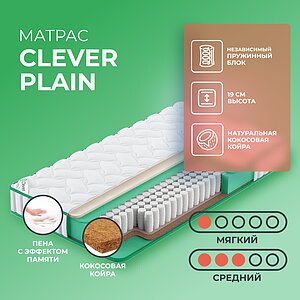 Clever Plain